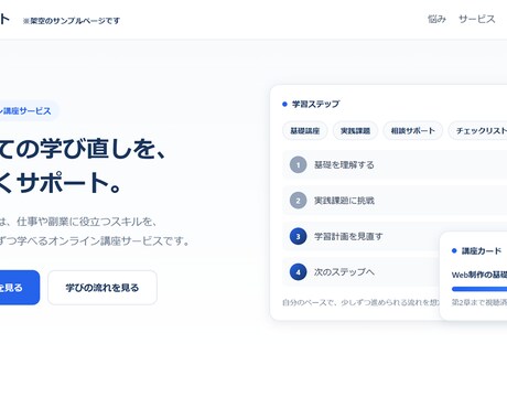 WordPress・ホームページの修正します 文章・画像変更から表示崩れまで丁寧に対応 イメージ2