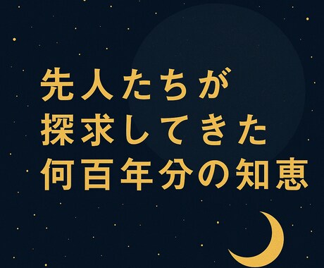 AI×夢占い｜眠りの中のメッセージを徹底解析します 夢に隠された深層心理をAIと統計で徹底解析 イメージ2