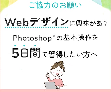 目を引くサムネイル画像を制作いたします 10名様限定で1500円にてお受けしています。 イメージ2