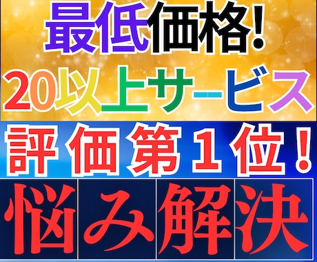 英語学習お悩み相談や中・高校生に授業も格安でします 評価点ココナラ1位で経験豊富な講師が対応！リピーター様続々！ イメージ1