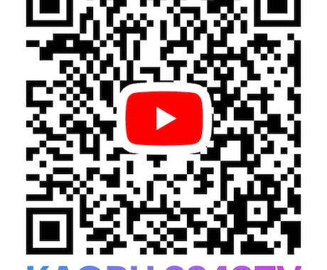 YouTube収益化戦略を伝授します チャンネル登録者1.2万人YouTuberが収益化戦略を伝授 イメージ1