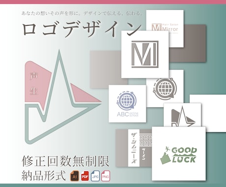 ロゴデザイン、シンプルな中に想いを込めます イメージ1