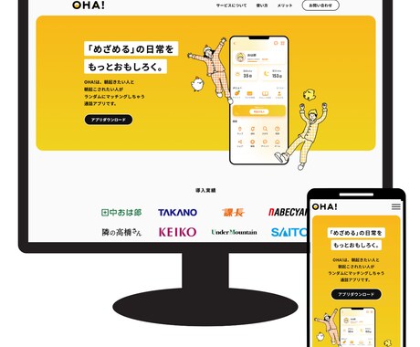 今なら30%off！格安でコーディングいたします デザインの魅力そのままに。丁寧に忠実なコーディング！ イメージ2