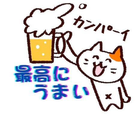 癒しと笑いを✨お酒に添えて✨お話楽しくお聴きします お疲れさま❗雑談/愚痴/何でもOK✅明日の活力お届けします❗ イメージ2