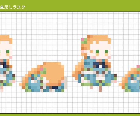 ドット絵作成します GIF画像もOK!! お気軽にご相談ください!! イメージ2