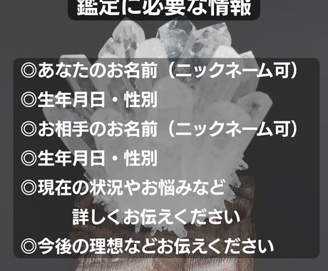 ４月だけの縁結び｜３日間遠隔波動ヒーリングします 初回限定｜波動調整で心のズレと縁を修復します イメージ2