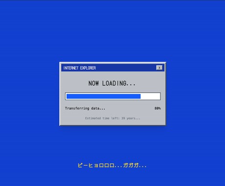 平成レトロ・Y2Kデザインのホームページ作成します 最新技術で作る、懐かしくも新しい「あの頃」のホームページ イメージ2