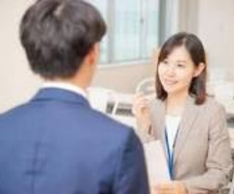 あなたのお話聴きます 会社であった嫌なこと、不安なこと、心配なこと、何でもどうぞ。 イメージ1