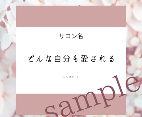 Instagramフィード用テンプレート提供します 言葉や想いを届けるためのやわらかいデザイン☆ イメージ2
