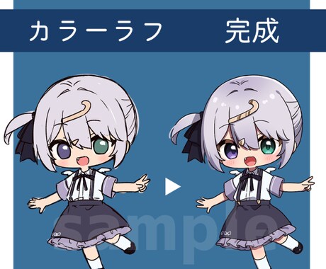 ぷにぷにでかわいい！ミニキャライラストを描きます 商用可！グッズや動画、配信などにご利用いただけます イメージ2