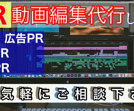 YouTube動画編集、サムネイル制作致します イメージ1