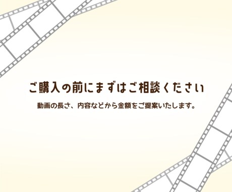 希望に寄り添ったYoutube動画を制作します 「伝えたい」を全力サポート！わかりやすく丁寧に作成！ イメージ2