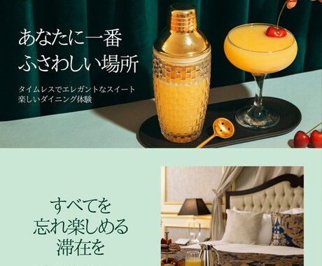 デザイン性と使いやすさを両立したHP制作します *”なんとなく作る”ではなく、目的に合わせて設計します イメージ2
