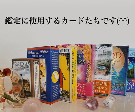 気になるお相手を徹底解剖いたします 基本性格/恋愛傾向/好きなタイプ/落とし方…教えちゃいます♪ イメージ2