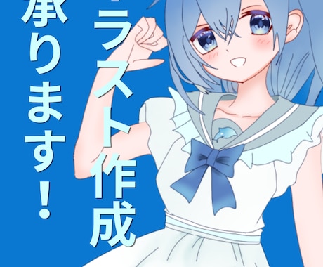 あなただけのイラスト描きます パーツ分けも可能です！ぜひお求め下さい！ イメージ1