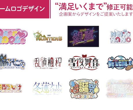 Vtuberさん、活動者さんのネームロゴつくります 魅力的なネームロゴで活動をよりエンジョイに！ イメージ1
