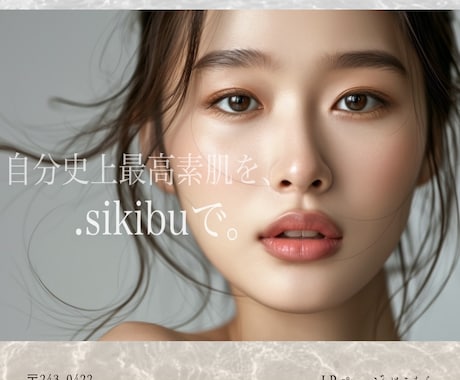 おしゃれなチラシ・フライヤー制作します 韓国風、シンプル、フェミニンなどターゲットに合わせたデザイン イメージ2