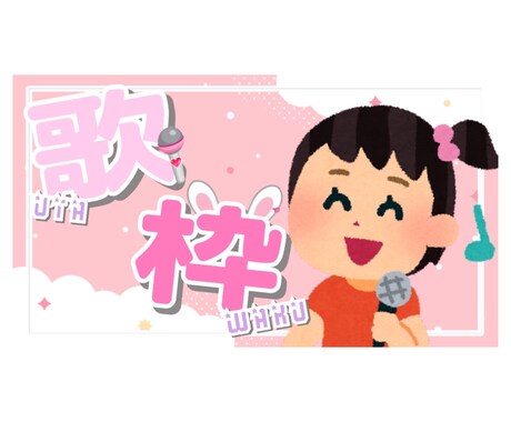 サムネイル、フルテロップ動画作ります ໒꒱ご依頼者様のご希望に合わせてお作りします! イメージ2