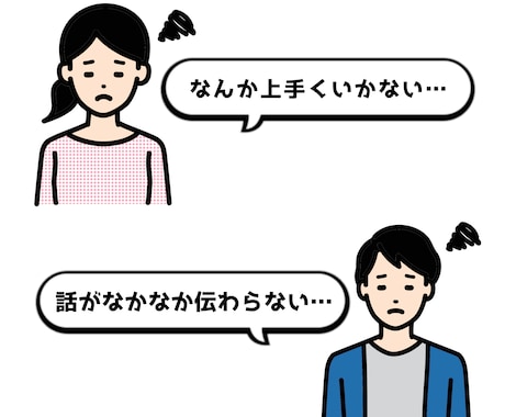 上手くいかない理由がわかる「学習タイプ」診断します 「なんでうまくいかないんだろう…」が解決します！ イメージ2
