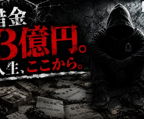 あなたの人生を改善します 名前不要。誰にも言えない悩みも大丈夫です イメージ1