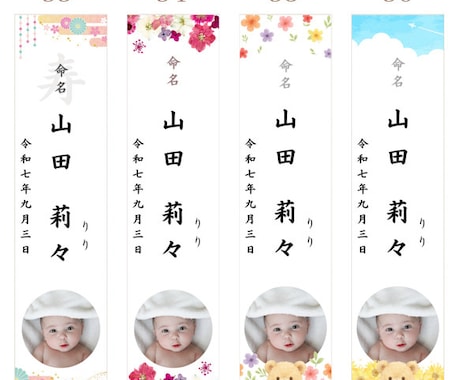 送料無料★命名札・お子様の写真入りを作成します ~心を込めた命名札で想いを伝えます：33~36 イメージ2
