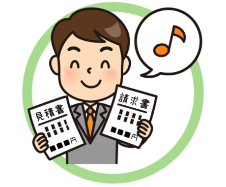 手作業での作業を自動化します 納品書や請求書をエクセルで作成してみませんか？ イメージ1