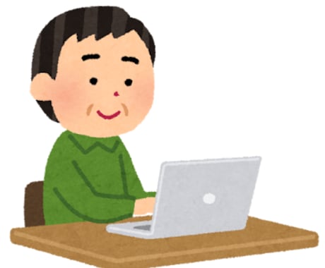 定年後どうする？定年前のキャリア相談を承ります 〜求人紹介されるのが嫌な方、話を聞いてほしい方向け〜 イメージ1