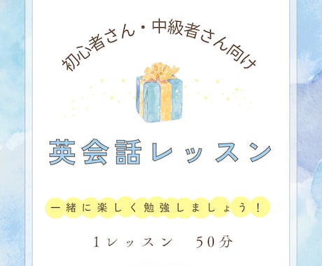 Peach21さま＊英語を教えます 講師歴13年・海外大卒の講師が楽しく丁寧に教えます！ イメージ1