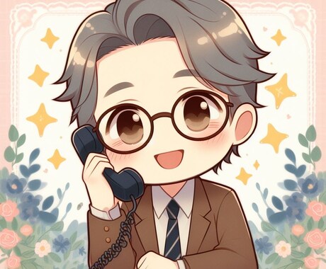 40歳のおじさんがあなたのお話、何でも聞きます ただ聞いて欲しいことや悩みや愚痴何でも話してください。 イメージ1