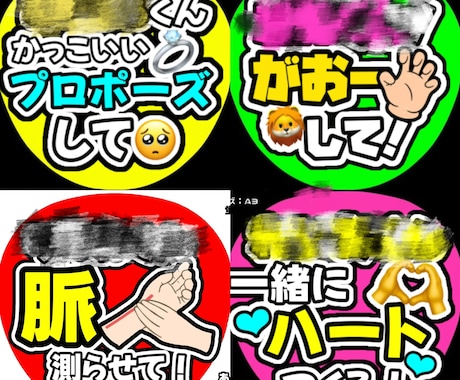 可愛くて目立つうちわ、お作りします 会場内で目立って可愛いうちわ、持ちませんか？ イメージ2