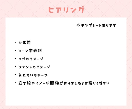 一人一人に合わせたネームロゴを制作します 4種類のロゴを納品します！実績100件以上!! イメージ2