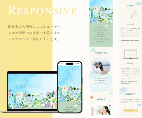 WordPressで想いに寄り添うHPを制作します 想いを育てる、伝える。あなたらしいホームページをお届けします イメージ2