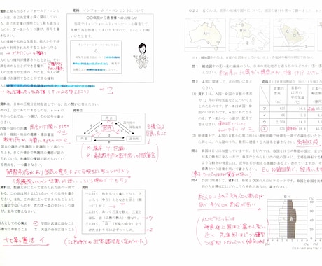 埼玉の方限定！公立高校入試の社会の対策問題作ります 入試に出そうな問題を集めた問題集で合格をつかもう イメージ2