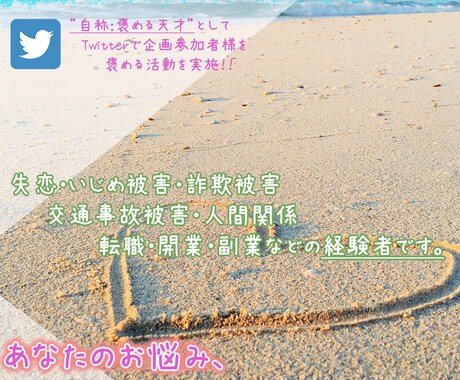 悩み・不安、全て受け止め、お伺いします 聞き上手！全て肯定！優しい声でご対応いたします！ イメージ1