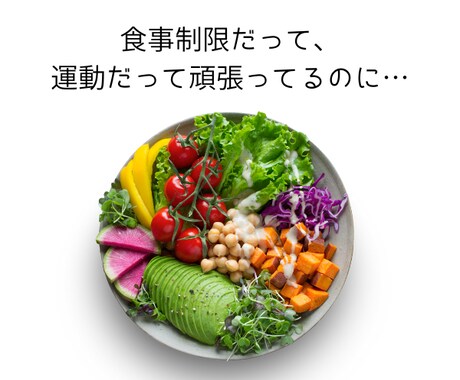 糖尿病、血糖値が高くお悩みの方、お話聞きます 20代で発覚後、10年近く闘う患者がお気持ちに寄り添います イメージ2