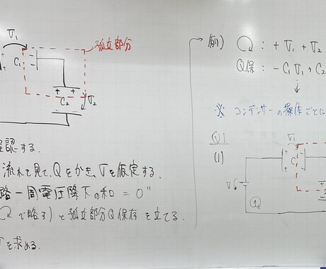 現役予備校講師がオンライン家庭教師をします 〜受験に対応できる基礎を指導します〜 イメージ1