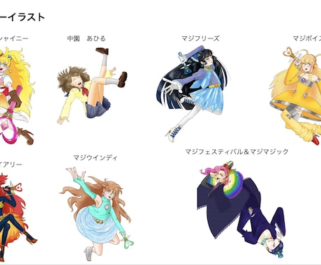 キャラクターイラスト制作します あなたのキャラ、描きます！オリジナルキャラクター大歓迎 イメージ2