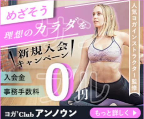 修正回数無制限&格安でWEB画像を制作します クオリティはもちろんだけどコスパも重視したい方へ イメージ2