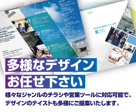 魅力を引き出すパンフレットを製作します 第一印象を左右するパンフレットをわかりやすく丁寧に イメージ2