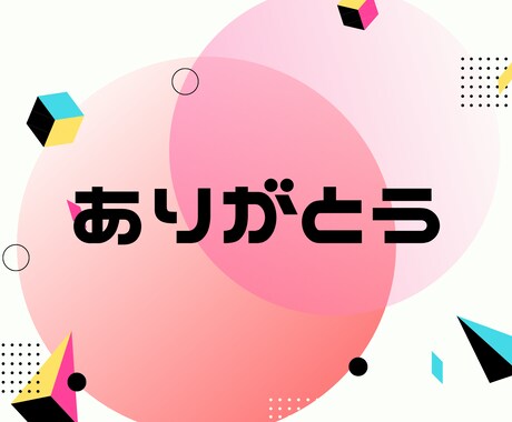 40歳以上の女性の話聞きます 人生色々。数分だけでも話してみませんか？ イメージ2
