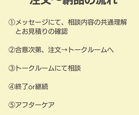 元教員が企業案件を獲得するまでの経験をお話します 未経験から企業案件を獲得した経験をお話しします イメージ2