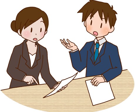 コミュニケーションの実験台になります 教育、指導、面接面談、告白などの練習にどうぞ イメージ1