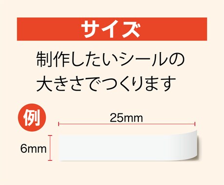 シール/便利な多用途シール作ります 印刷物の修正にも!! シールが必要な人に‼︎ イメージ2