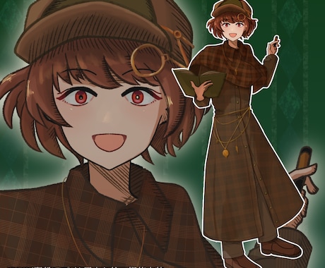 役割から設計する立ち絵・キャラデザを制作します 設定と役割が一目で伝わるキャラクターに イメージ2