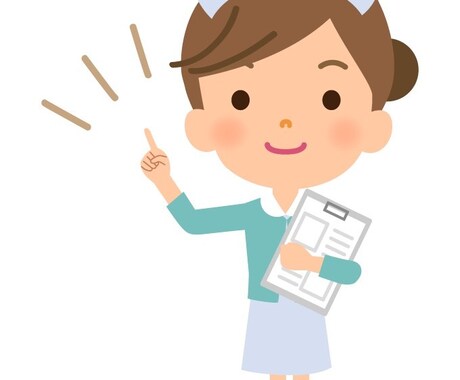 看護師から保育園の転職相談承ります 看護師さん！働き方変えませんか？ イメージ1