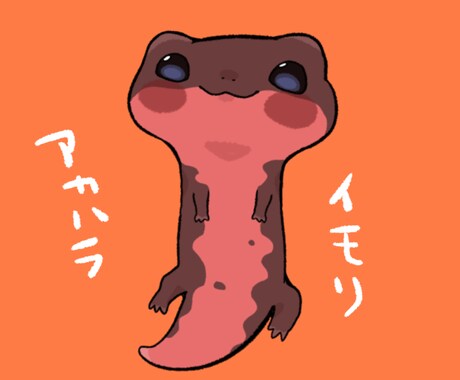 動物アイコン描きます 1000円で可愛い色んな動物さんを描きます！ イメージ2