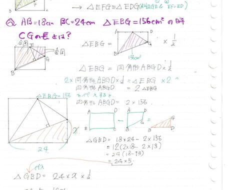 １週間、何度でも中学数学の質問にお答えします 超文系による超文系の為の中学数学 イメージ2