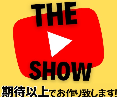 安価でYouTube・PR動画の編集をします あなたのご希望イメージに応えます！ イメージ1