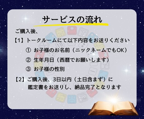 マヤ暦でお子様の鑑定書作成いたします お子様の得意を活かしてみませんか？ イメージ2