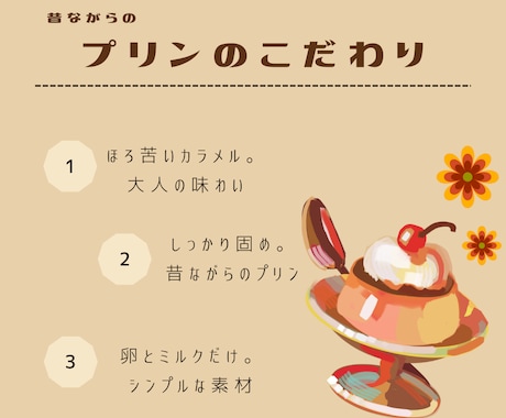 女性向けのやわらかいSNSデザインを作成します イメージ1